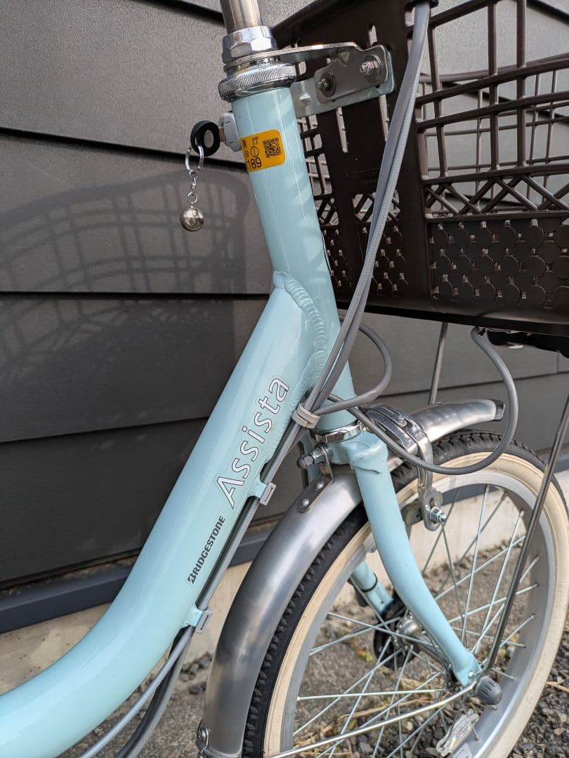 引取り希望　ブリヂストンAssista 電動アシスト三輪自転車