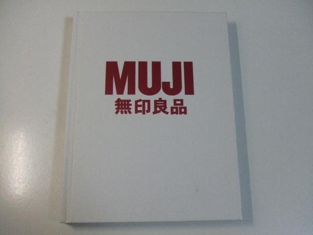 MUJI 無印良品 Brands A to Z ビジュアル資料集