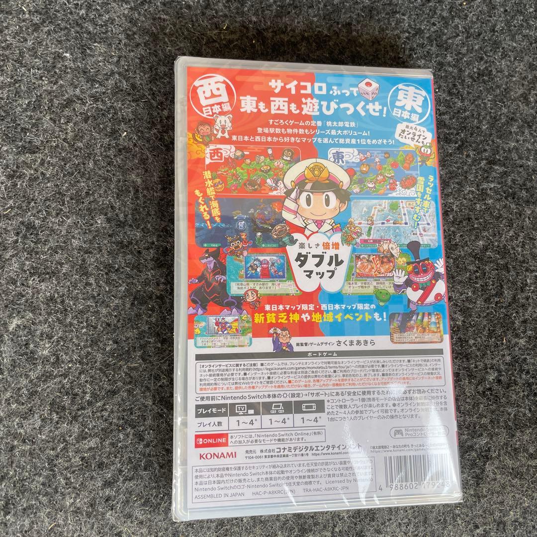 新品未開封品　Switch桃鉄2 あなたの町もきっとある東日本編西日本編