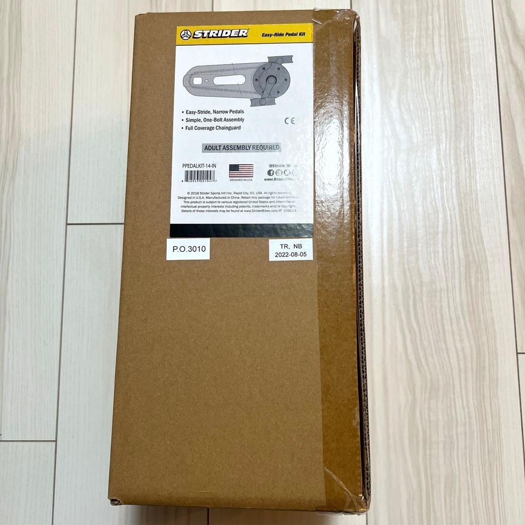 【新品未使用】ストライダー　14x ペダルキット