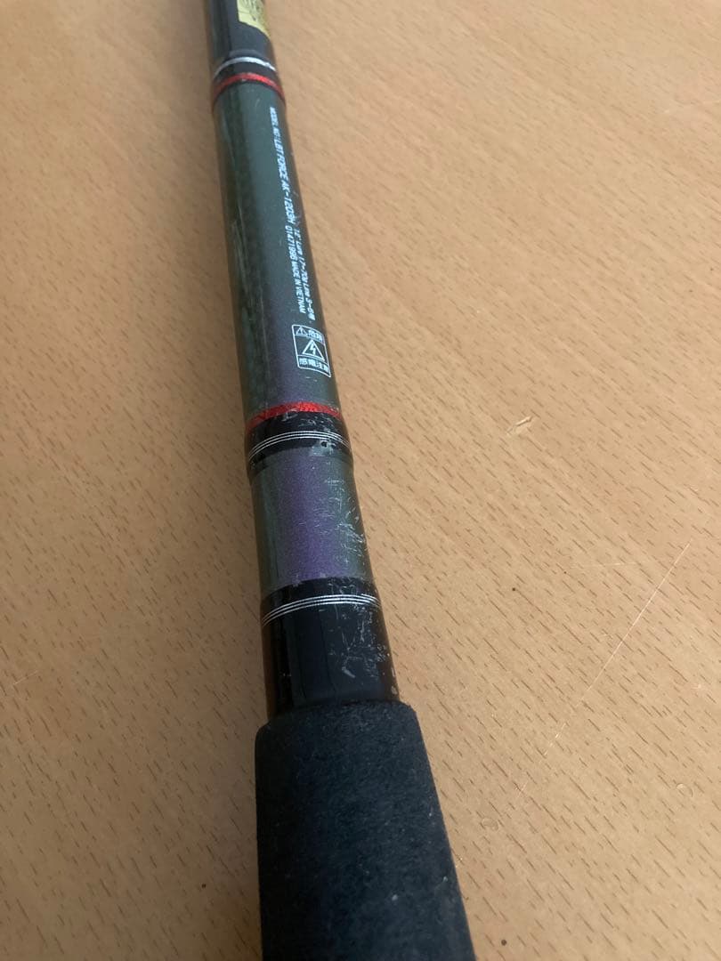 リバティフォースAK-1203H　ダイワ　アキアジ釣り　鮭釣り