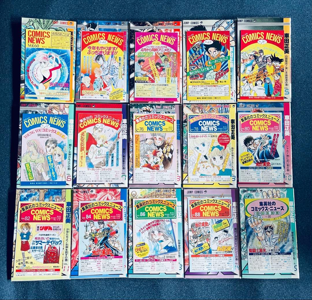 【全巻初版】聖闘士星矢 ★ チラシ付き