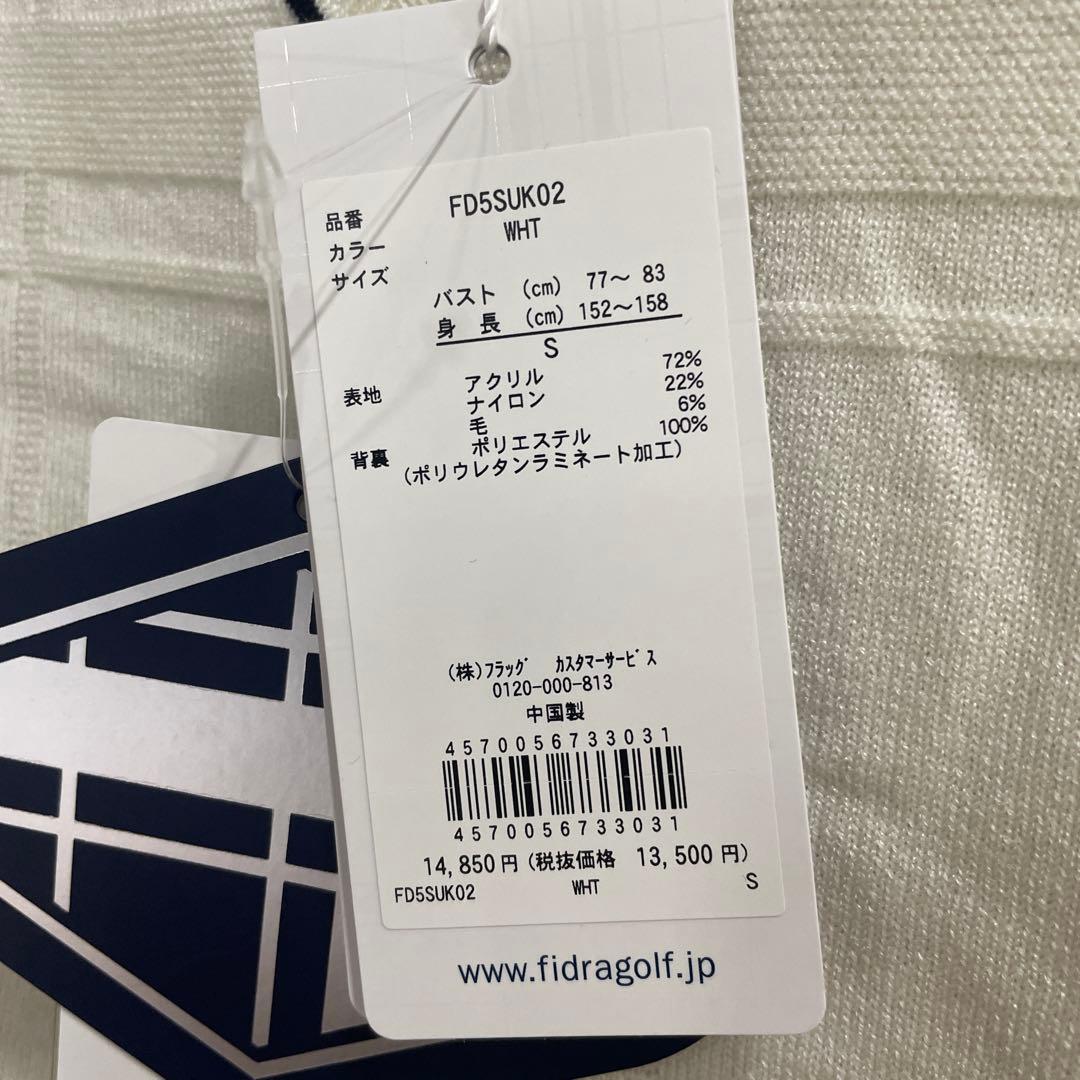 フィドラ（FIDRA）（レディース）ゴルフウェア VネックベストFD5SUK02