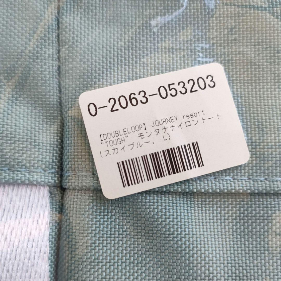 【新品未使用】DOUBLE LOOP ダブルループ（Ｌ）バック 藤巻百貨店