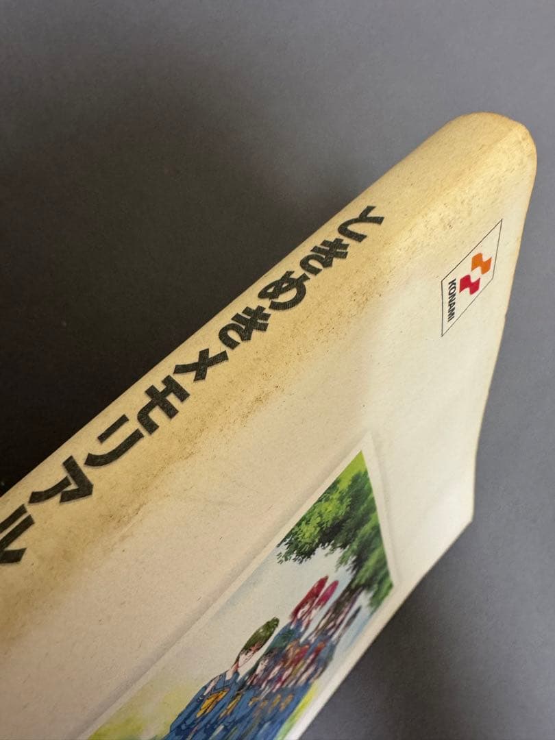 ときめきメモリアル / もっと！ときめきメモリアルのまとめ売り