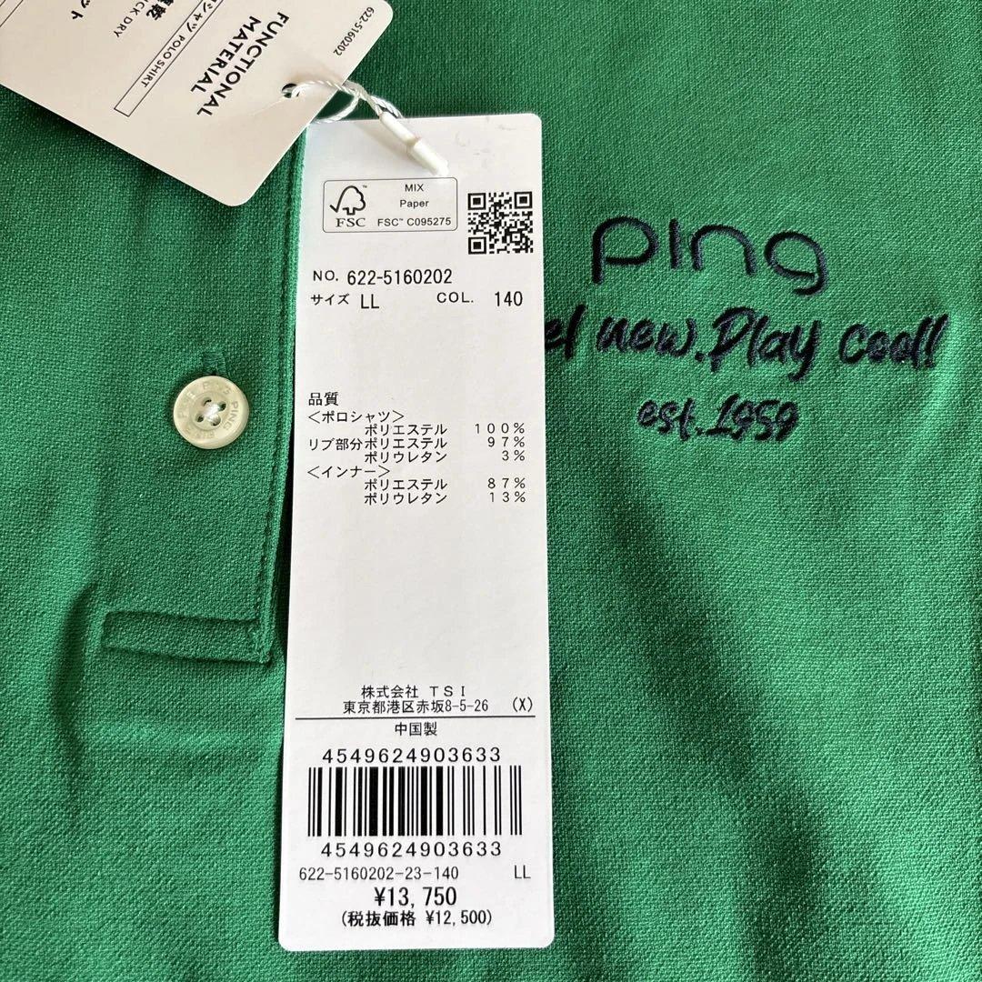 新品　PING ピン　インナー付きポロシャツ　緑　LL 送料込み