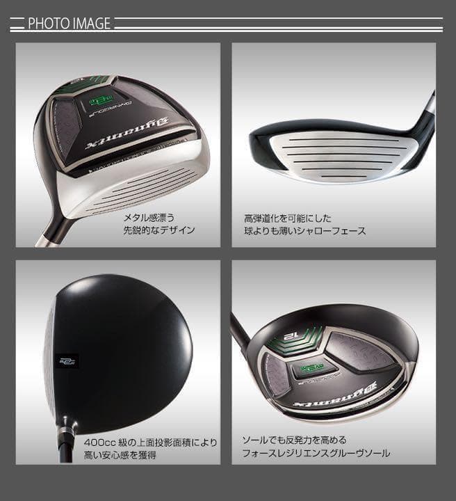 ★ヘッド★希少で豊富 1.3.5.7.9番FW★ ダイナミクス 適合限界強反発