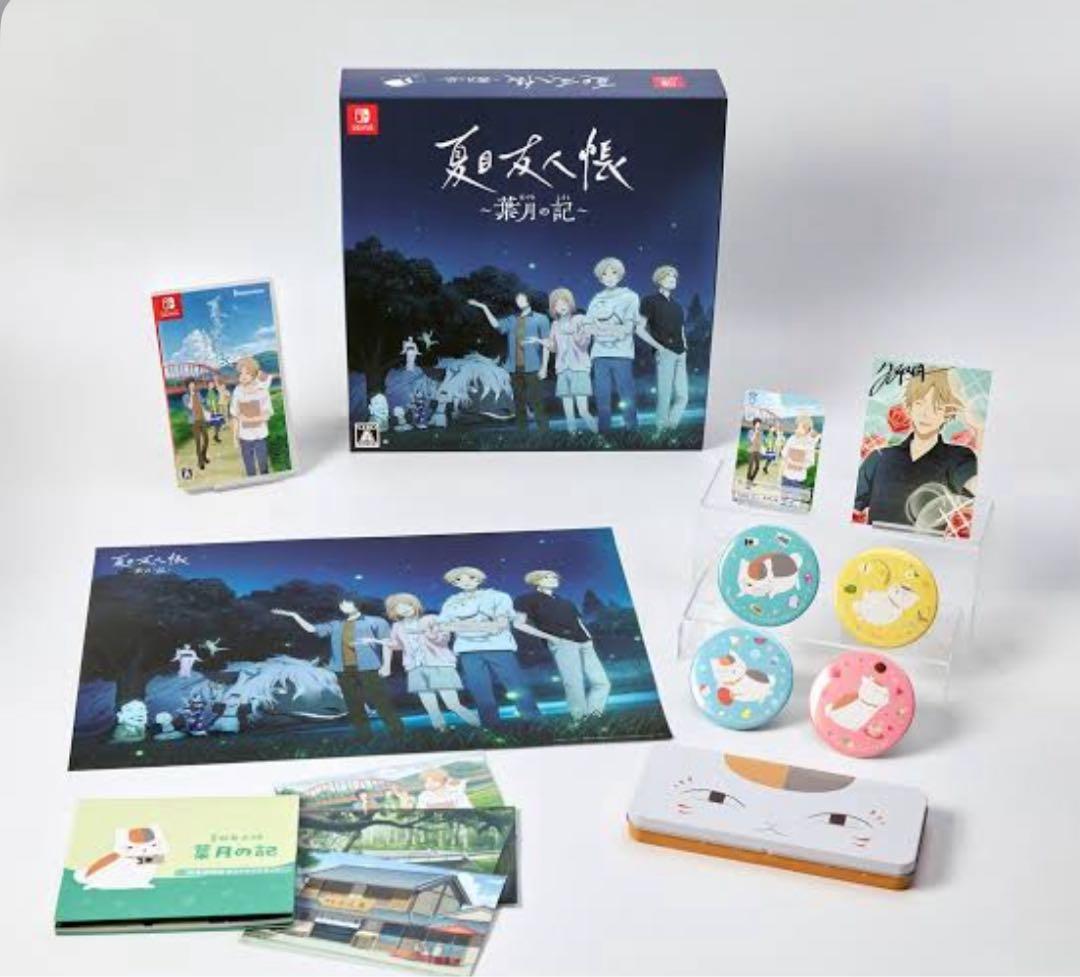 夏目友人帳 ～葉月の記～ 初回限定版