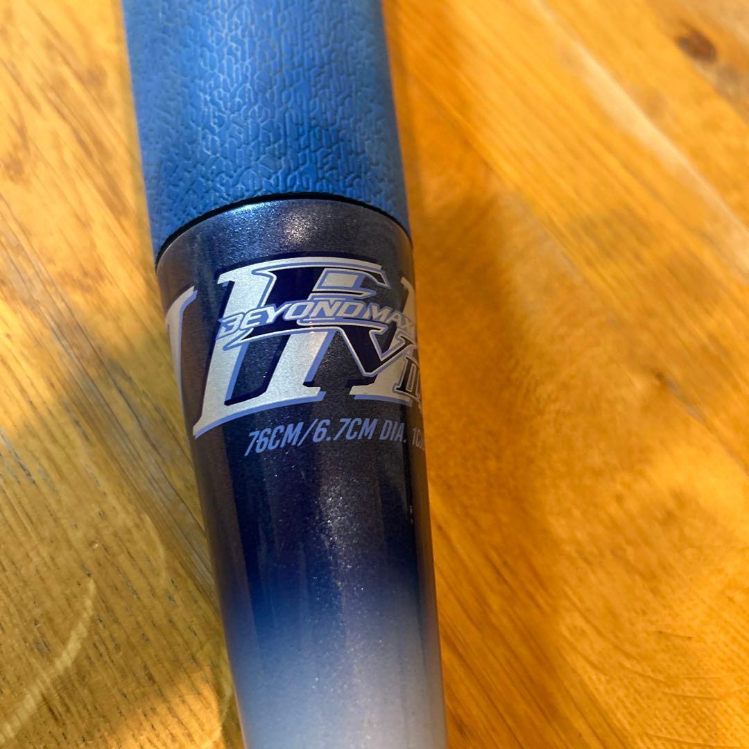 ミズノ　BEYOND MAX EV Ⅱ N 76センチ