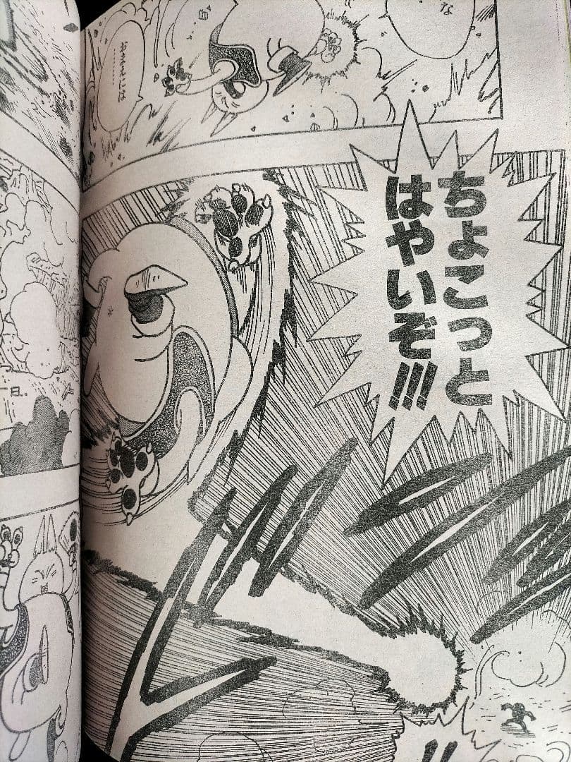 Y【週刊少年ジャンプ1999年37-38号】ワンピース　第100話伝説