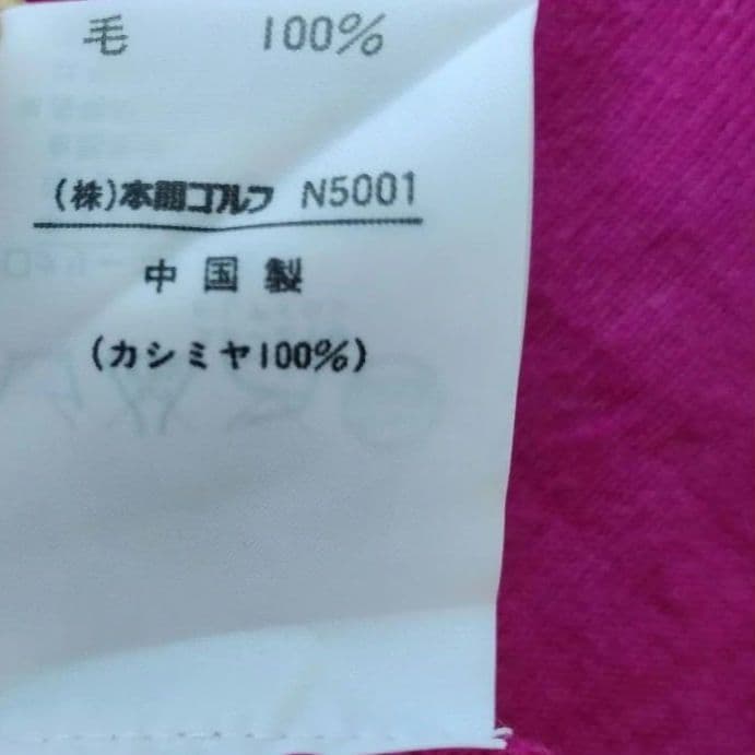 新品タグ付　HONMA 本間ゴルフ　カシミヤ100％　セーター　ピンク　L