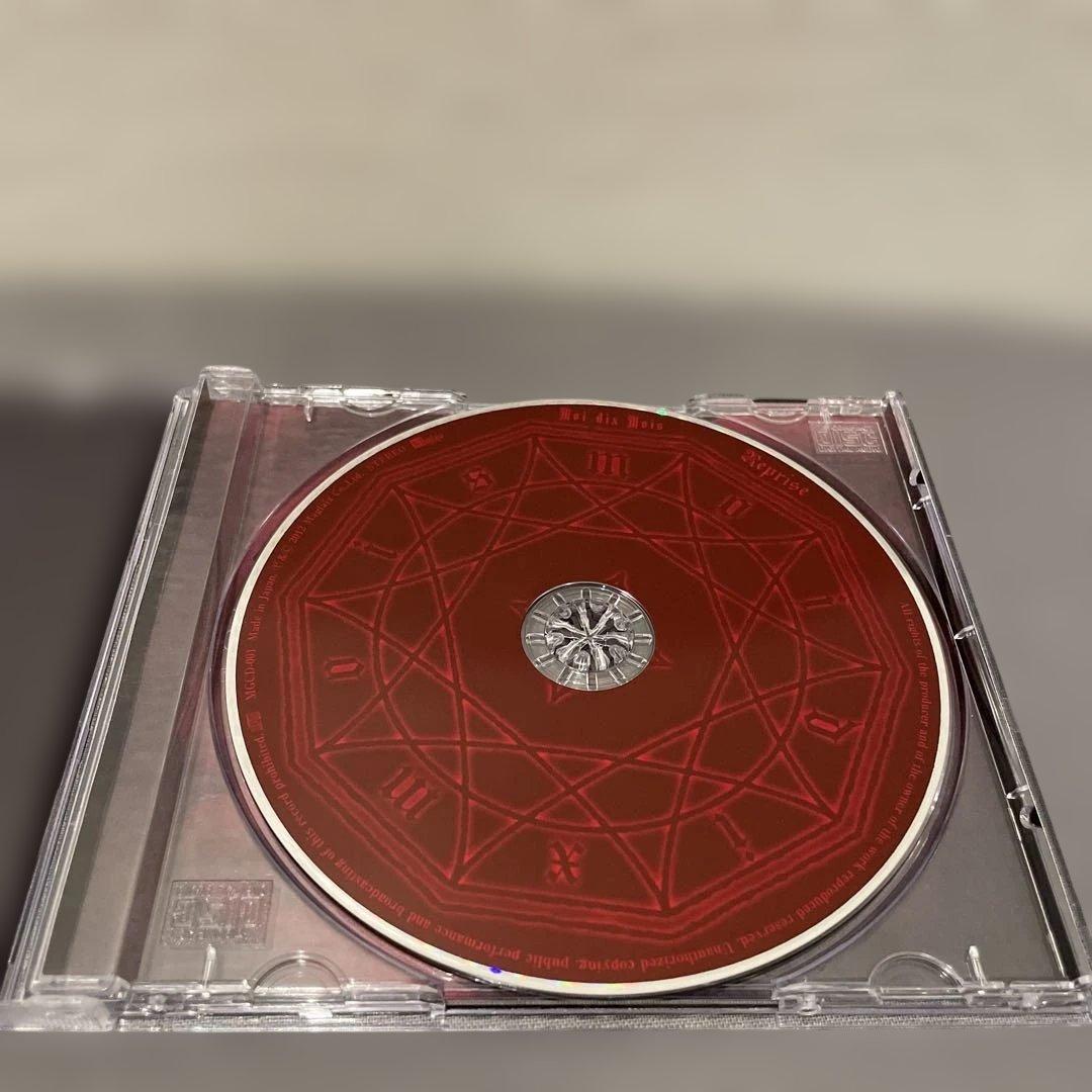 Moi dix Mois Reprise ルプリーズ CD 10周年記念作品