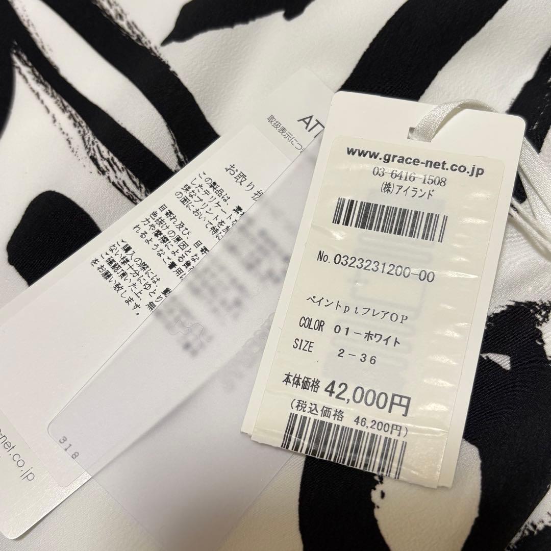 新品未使用✨ダイアグラム ペイントプリントフレアワンピース ドレス マキシ丈