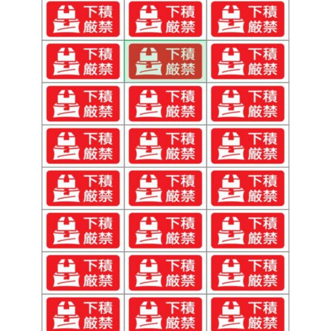 tomomo→プロフ必読＆迷惑イイね❌です。サンキューシール パンダ他