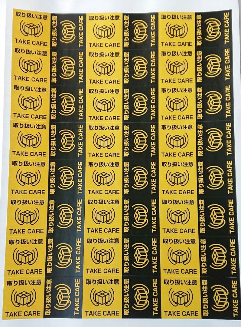 tomomo→プロフ必読＆迷惑イイね❌です。サンキューシール パンダ他