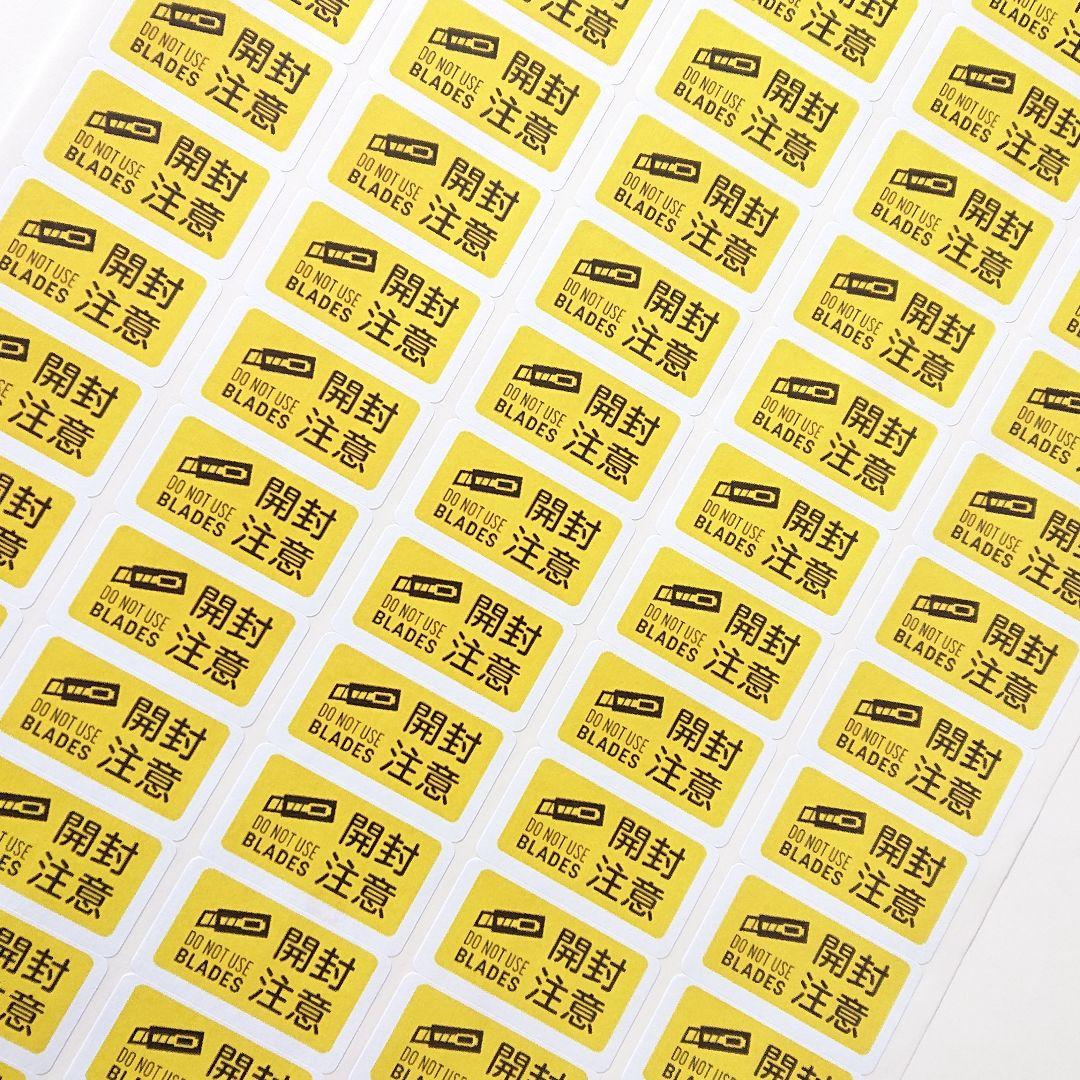 tomomo→プロフ必読＆迷惑イイね❌です。サンキューシール パンダ他