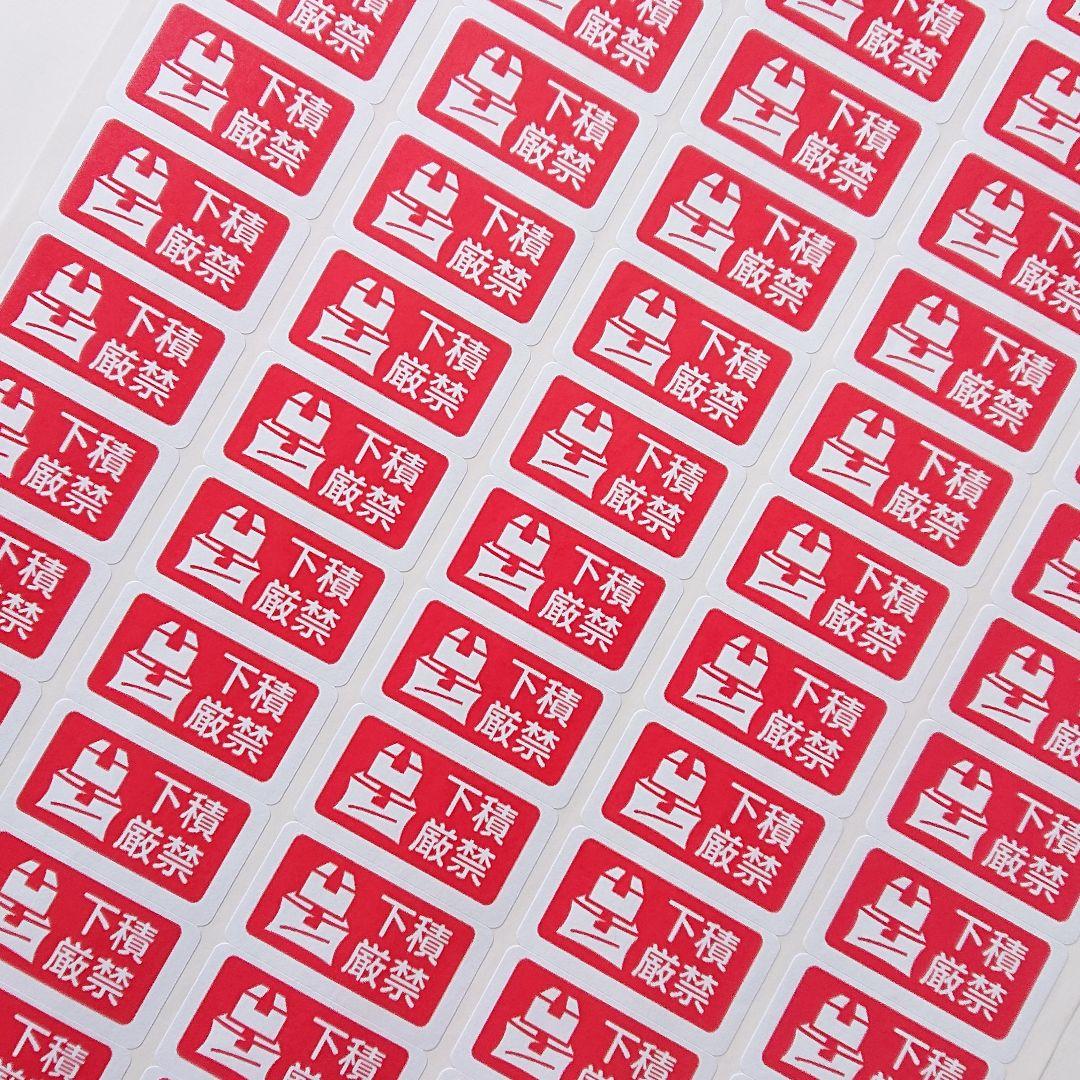 tomomo→プロフ必読＆迷惑イイね❌です。サンキューシール パンダ他