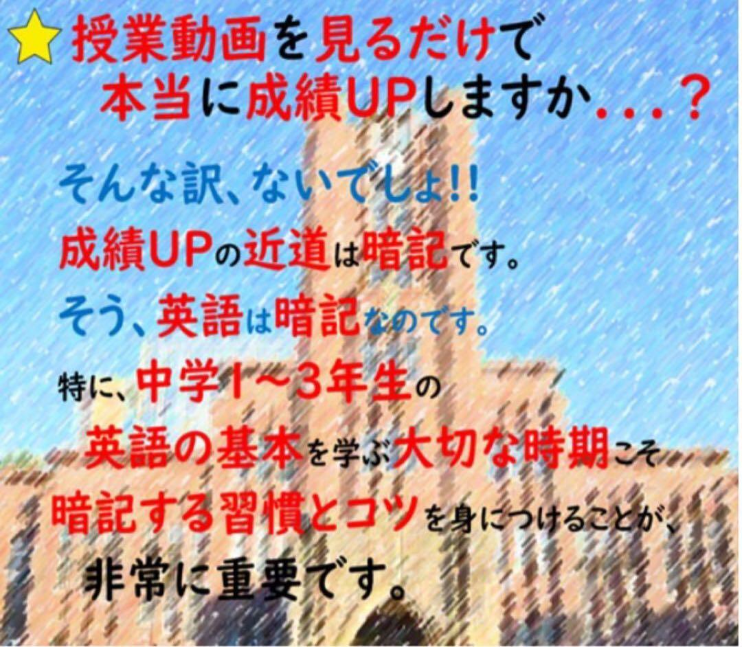 しーた様　ニュートレジャー　中学１２３年生セット