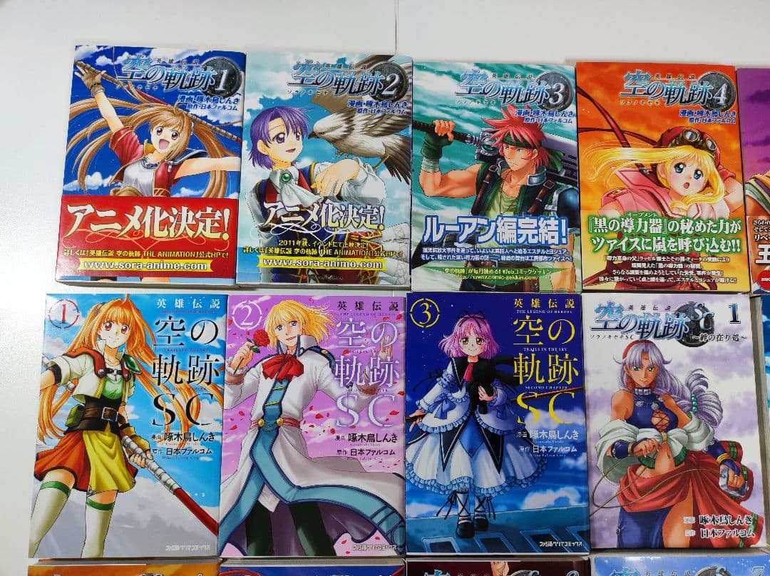 英雄伝説　空の軌跡　漫画　コミック　全巻　17冊　セット 啄木鳥しんき
