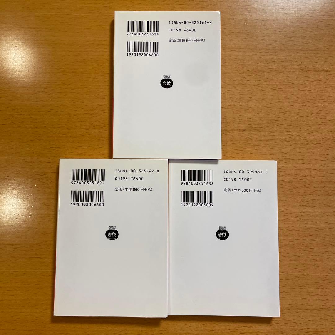 【絶版・超希少・美品・カバー付】カラクテール 当世風俗誌 ラ・ブリュイエール