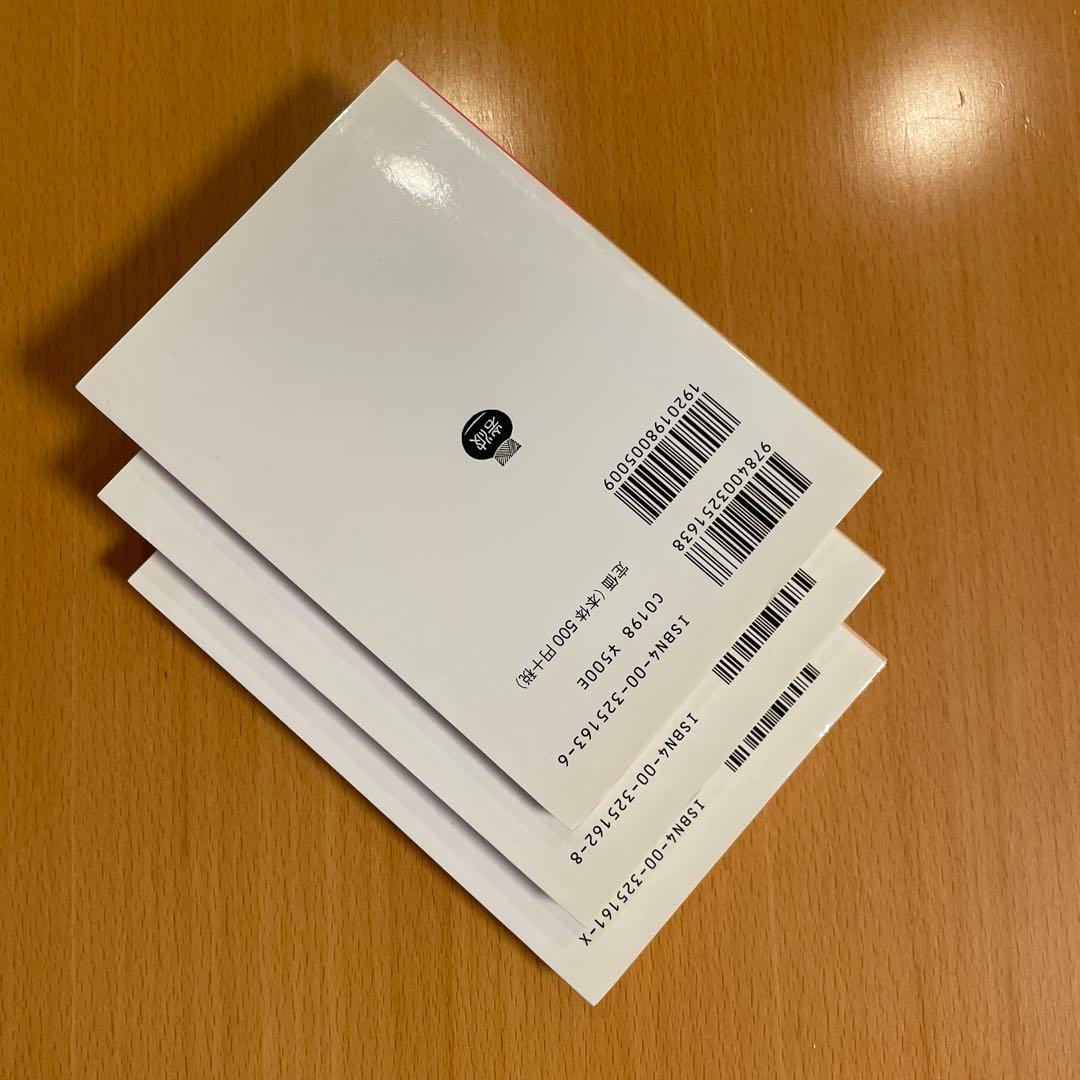 【絶版・超希少・美品・カバー付】カラクテール 当世風俗誌 ラ・ブリュイエール