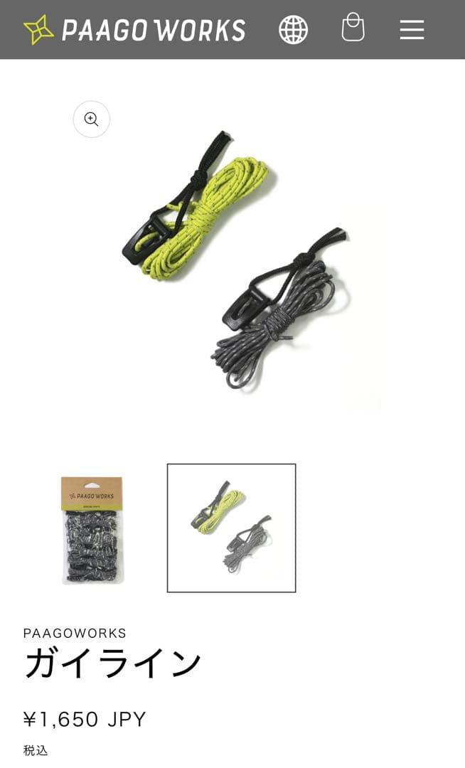 NINJAセットNEST(ネスト) TARP(タープ) STICK(スティック)