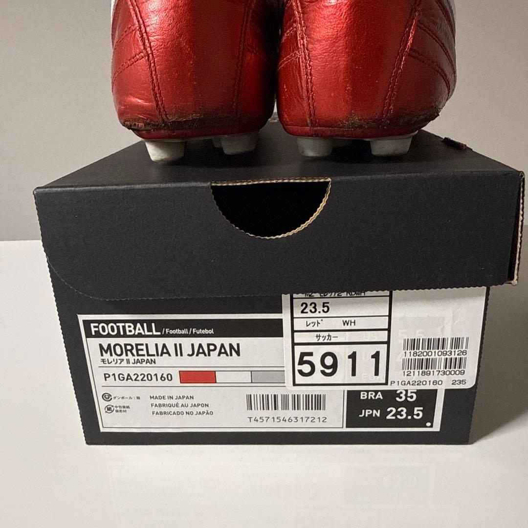 Mizuno モレリア2 ジャパン 23.5センチ 限定カラー