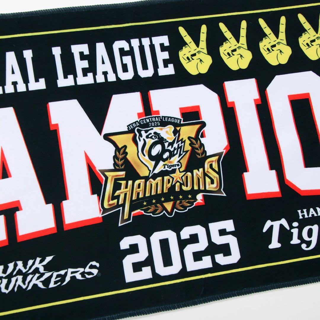 PDSx阪神タイガー　2025リーグ優勝記念Tシャツ　タオル　パンクドランカーズ