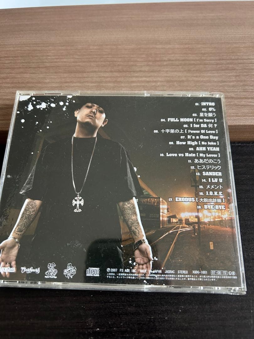 山*大様 Ozrosaurus Hysterical CD