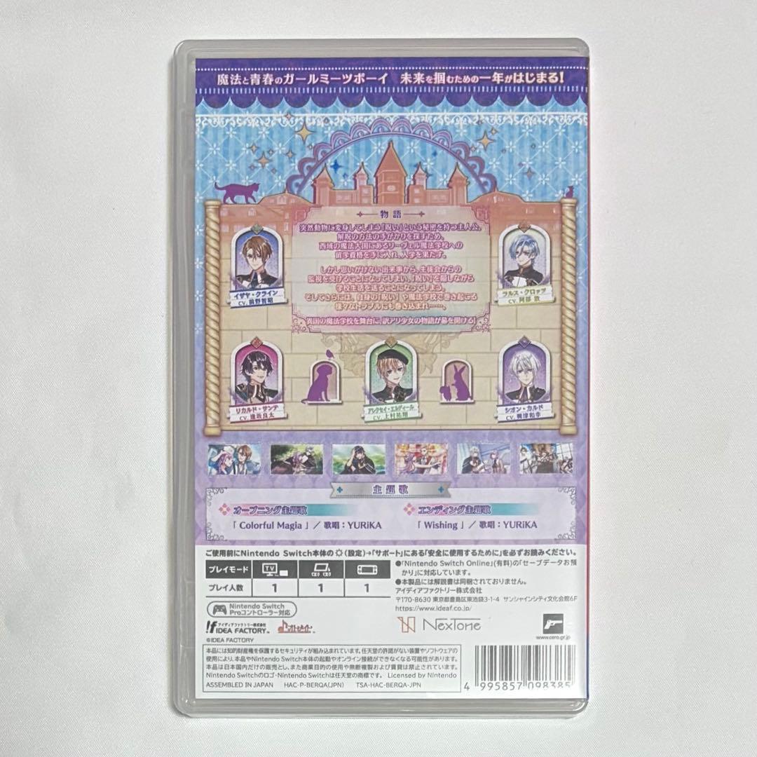 トラマギ Switch ソフト