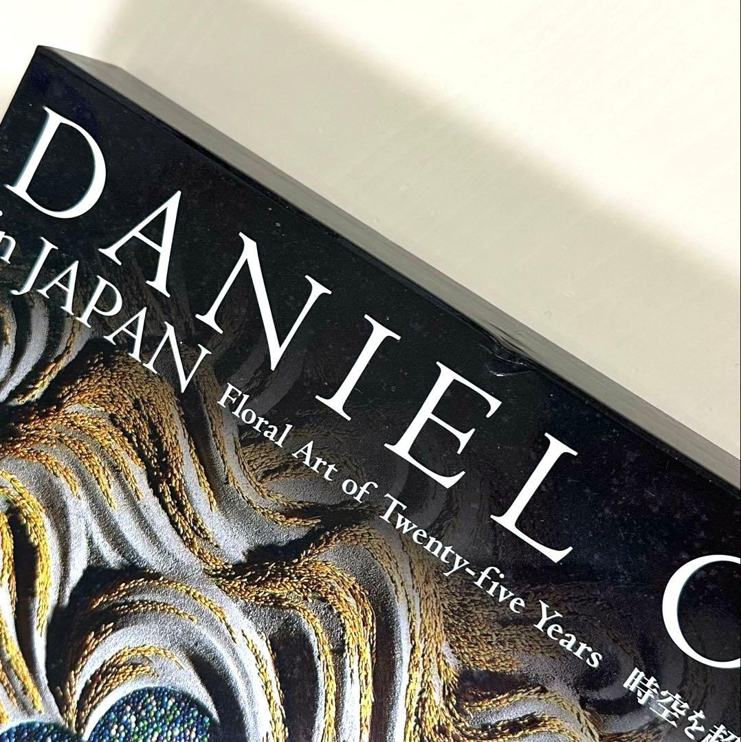 DANIEL OST in JAPAN アートブック｜10%寄付付