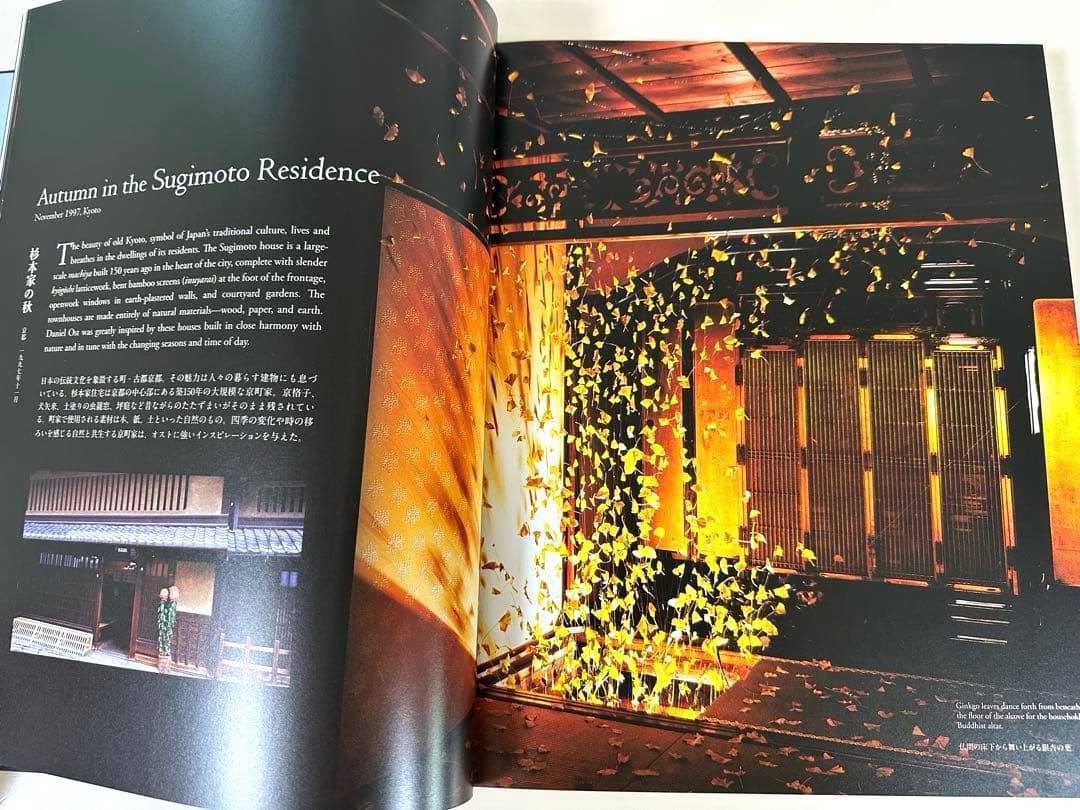 DANIEL OST in JAPAN アートブック｜10%寄付付