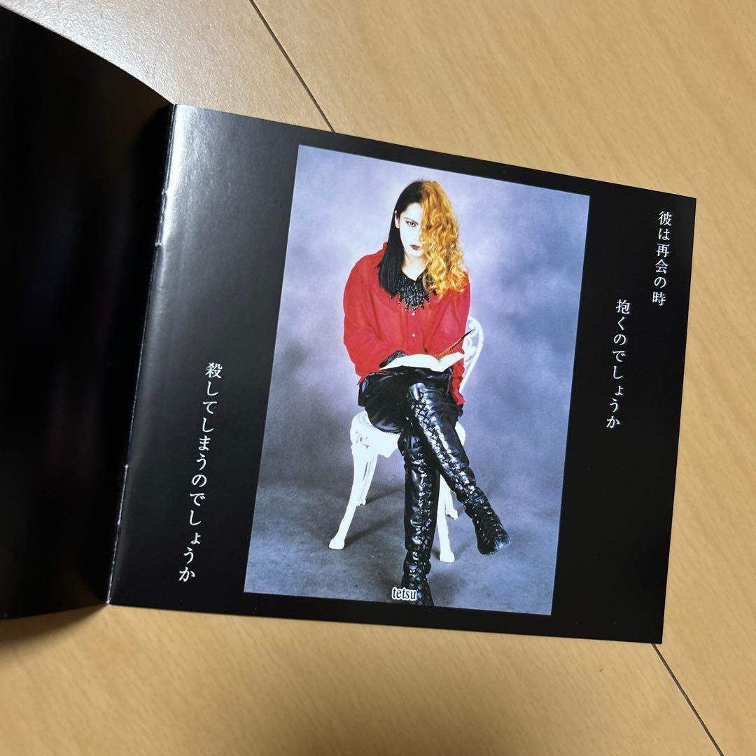 【即購入ok!!】MALICE MIZER『Memoire デラックス盤』