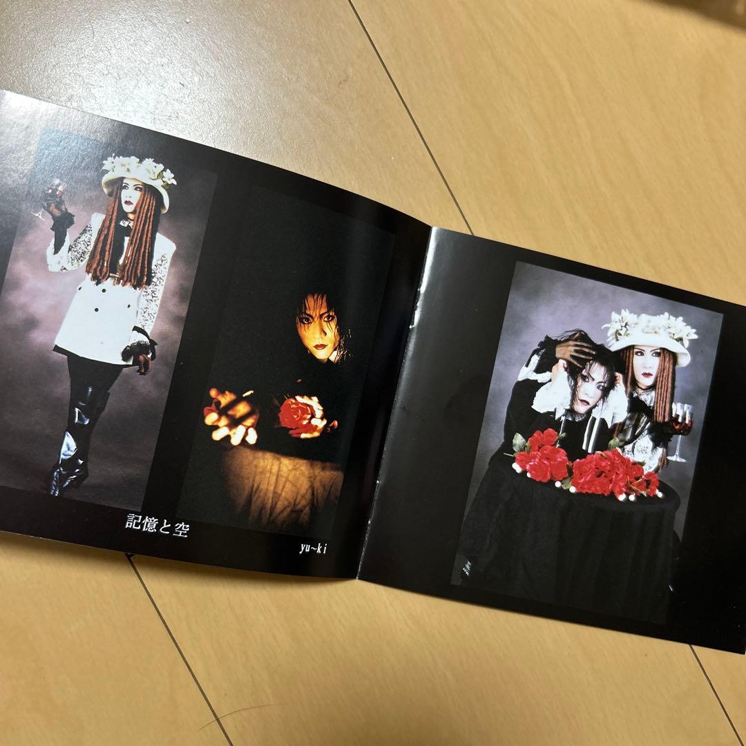 【即購入ok!!】MALICE MIZER『Memoire デラックス盤』