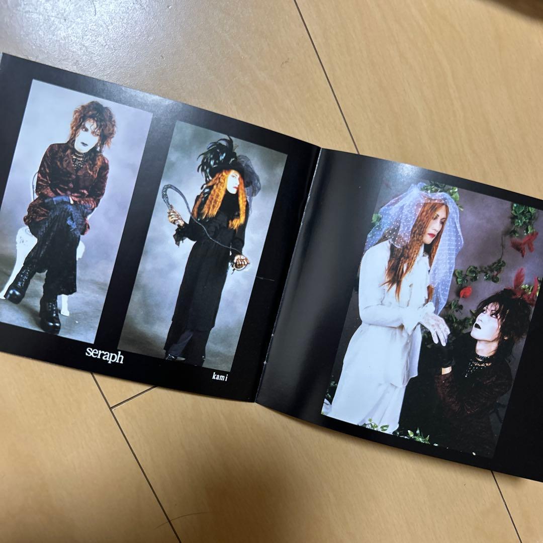 【即購入ok!!】MALICE MIZER『Memoire デラックス盤』