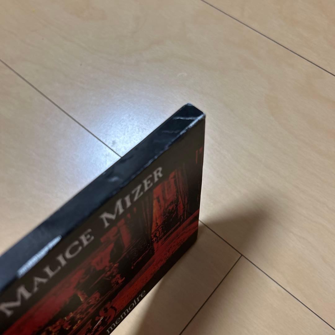 【即購入ok!!】MALICE MIZER『Memoire デラックス盤』