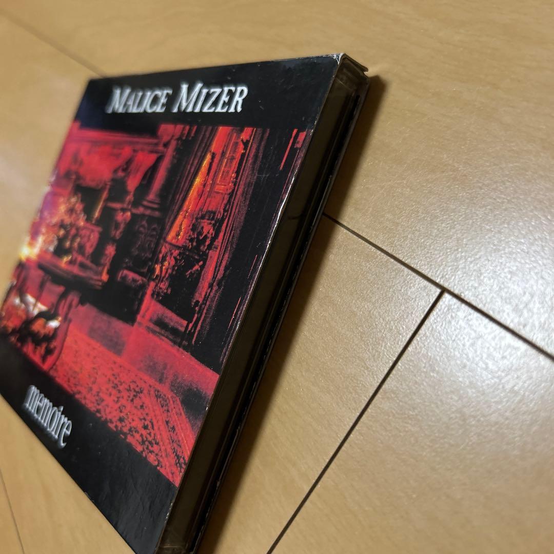 【即購入ok!!】MALICE MIZER『Memoire デラックス盤』