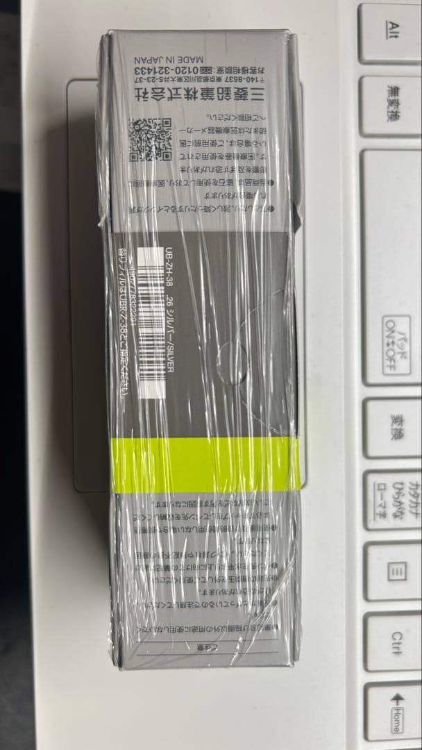 UNI ZENTO ユニボールゼント シグネチャーモデル2本セット