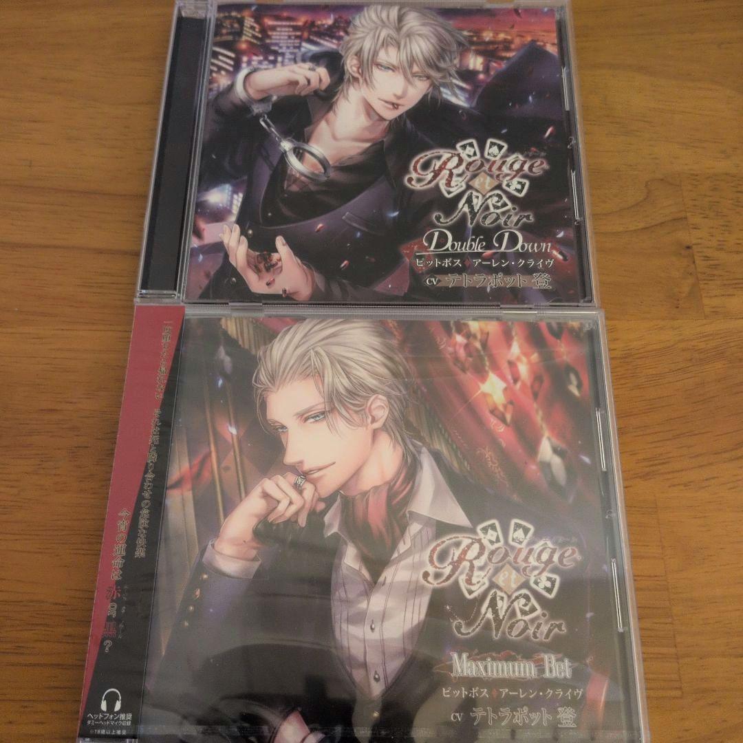 ドラマCD 「Rouge et Noir」シリーズ 本編8枚+特典7枚