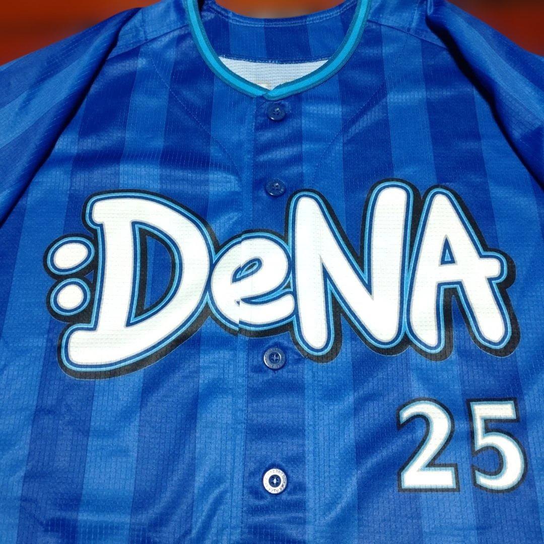 筒香嘉智　レプリカユニフォーム　横浜Denaベイスターズ