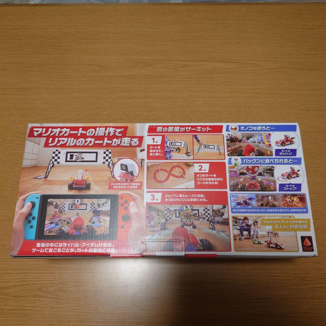 Nintendo Switch Mario Kart Live:  Circuit