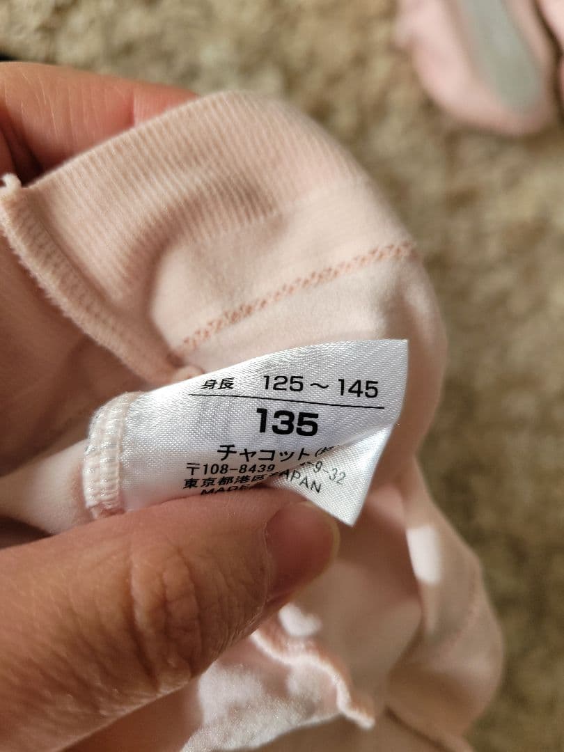 バレエ用品　レオタード　バレエセット　トゥシューズ