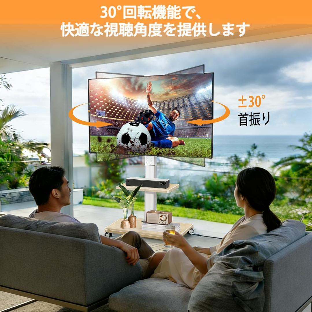 82【新品】テレビスタンド テレビ台　キャスター付　32-75インチ対応