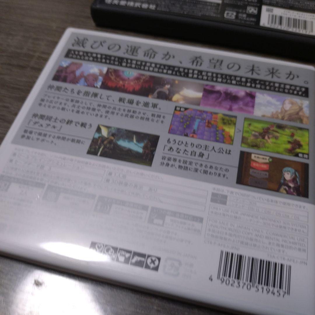 ファイアーエムブレムif 暗夜王国・白夜王国・覚醒