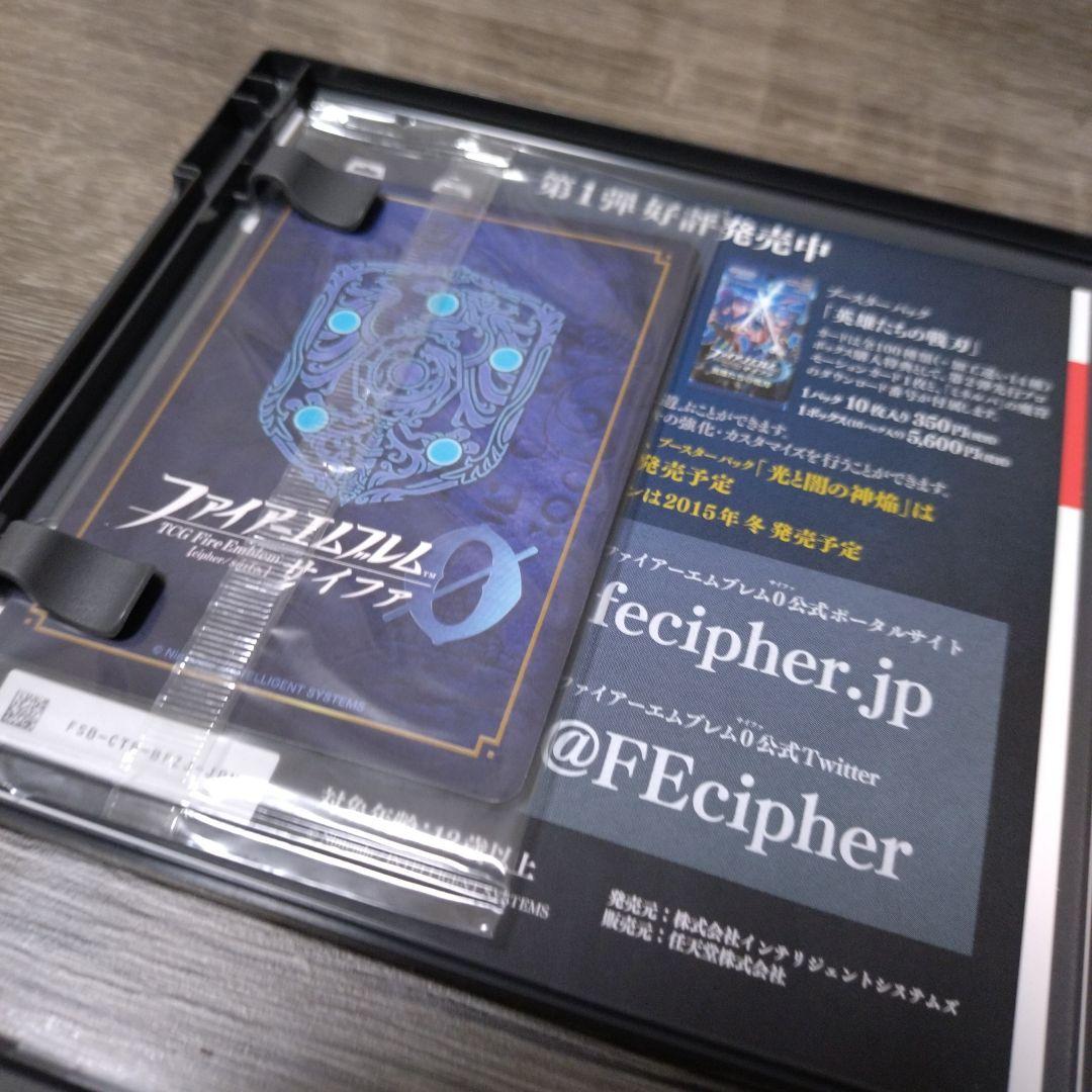 ファイアーエムブレムif 暗夜王国・白夜王国・覚醒