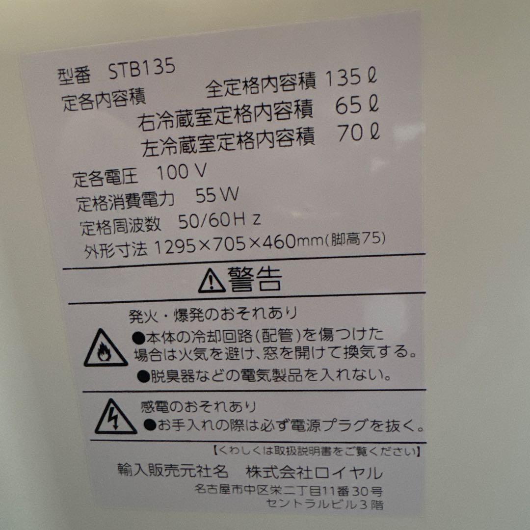 Loozer LED スマートテーブル　2023年製