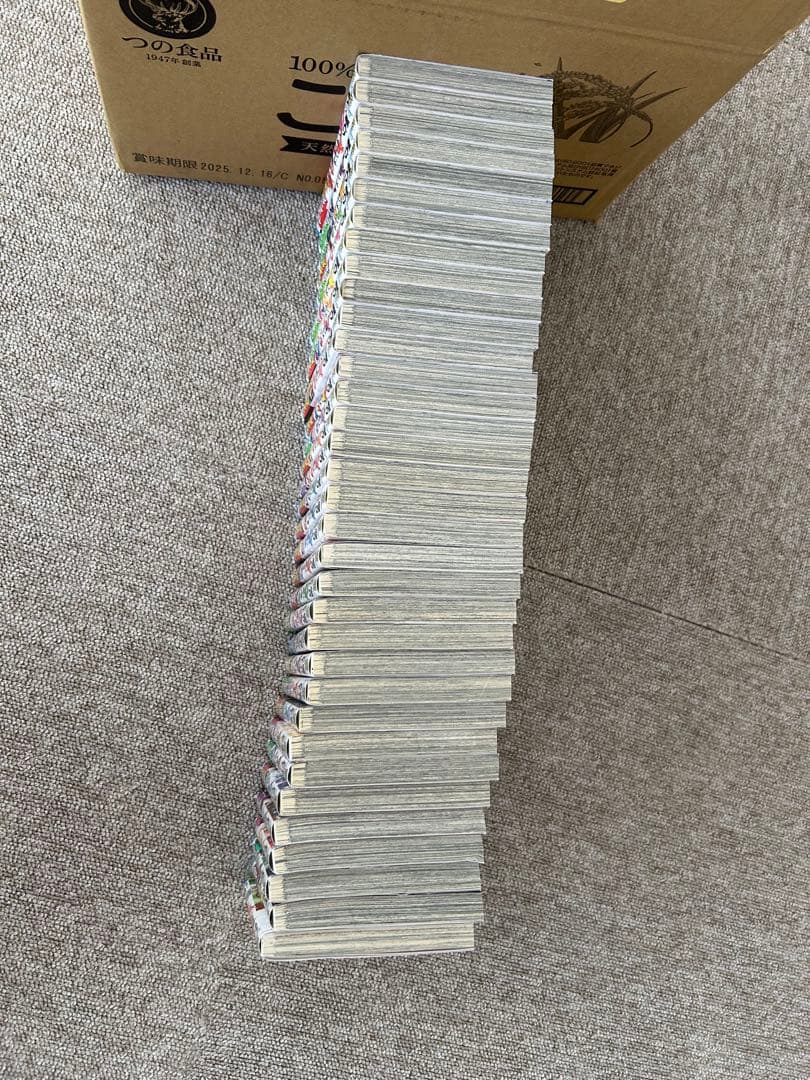 魔入りました！入間くん　漫画　1巻〜33巻　公式アンソロジー