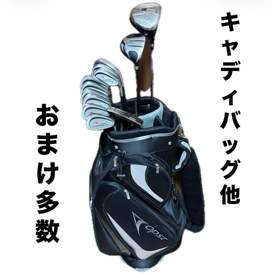 【OPST】格安ゴルフクラブ12本 フルセット キャディバッグ 他おまけ多数 男