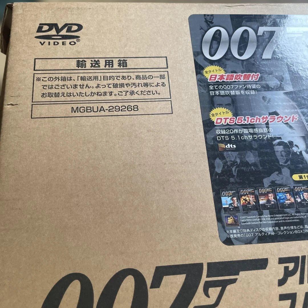 007 アルティメット・エディション スペシャル・コレクターズBOX