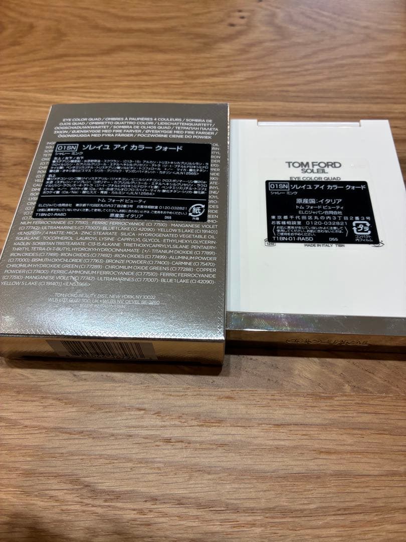 TOM FORD ソレイユ　シャレーミンク